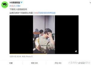 张奕凡最新爆料视频在线观看,精彩瞬间不容错过