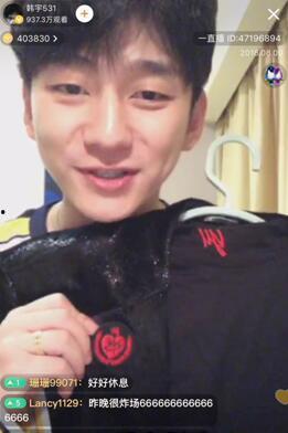 直播爆料韩宇简介视频,直播爆料背后的精彩人生