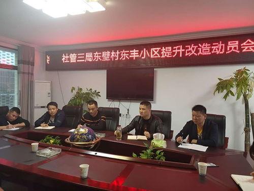 八村最新爆料新闻